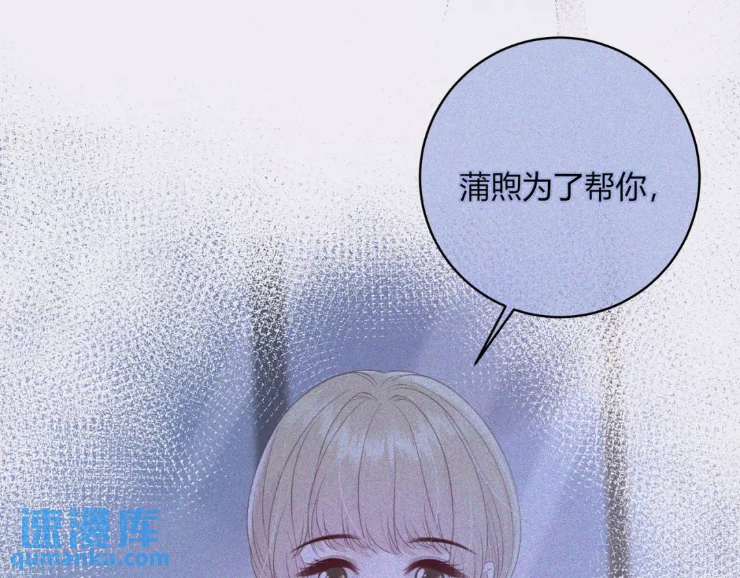 第31话 社恐(1/3)-第34话