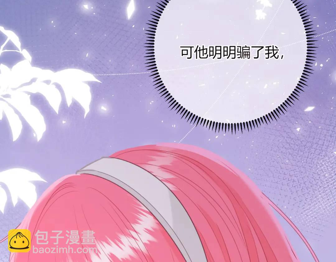 第31话 社恐(1/3)-第34话
