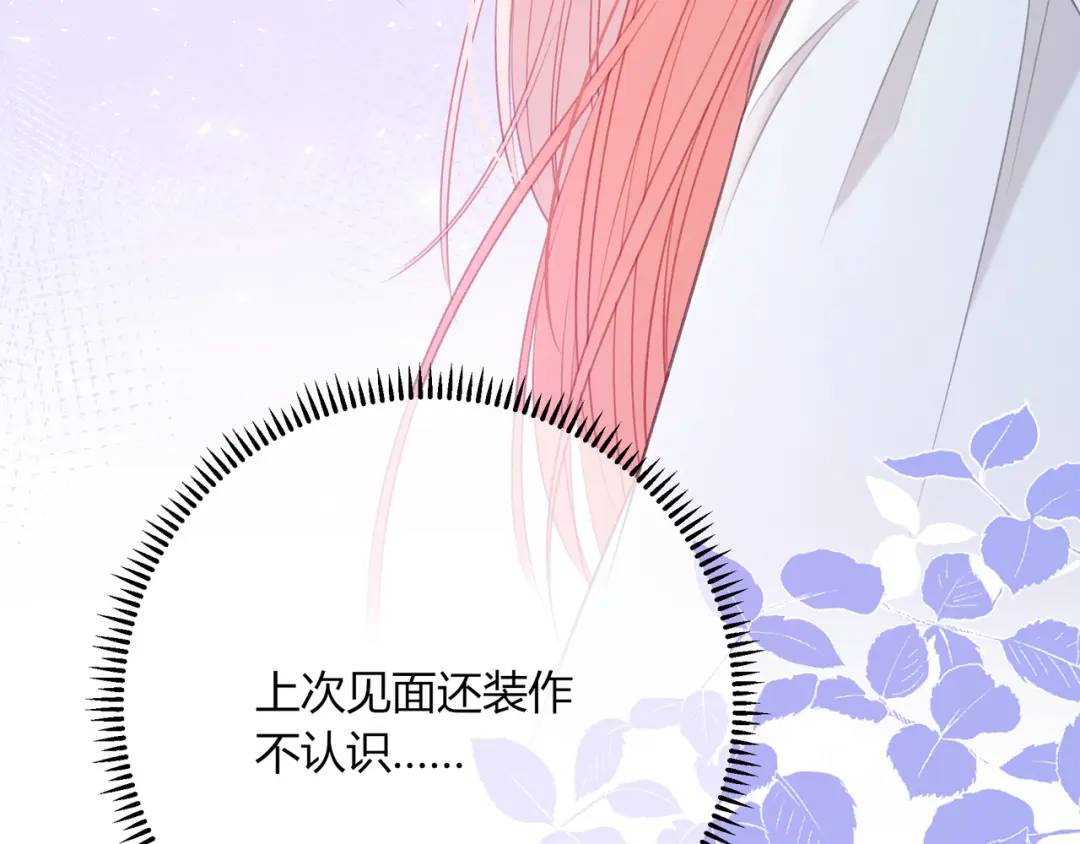 第31话 社恐(1/3)-第34话
