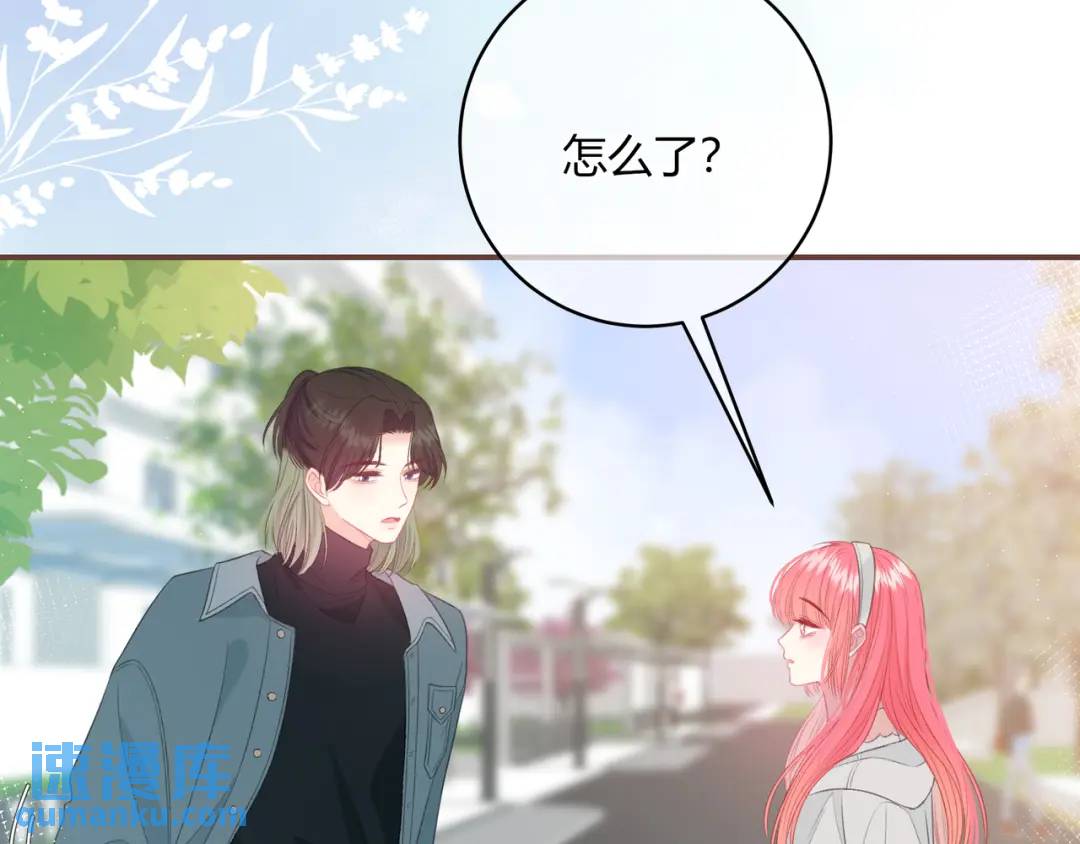 第31话 社恐(1/3)-第34话