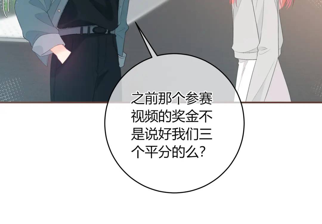 第31话 社恐(1/3)-第34话
