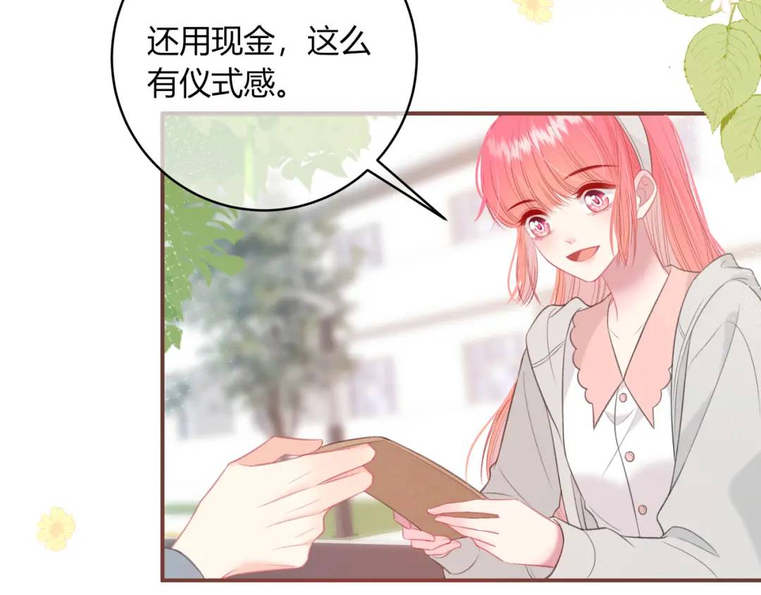 第31话 社恐(1/3)-第34话