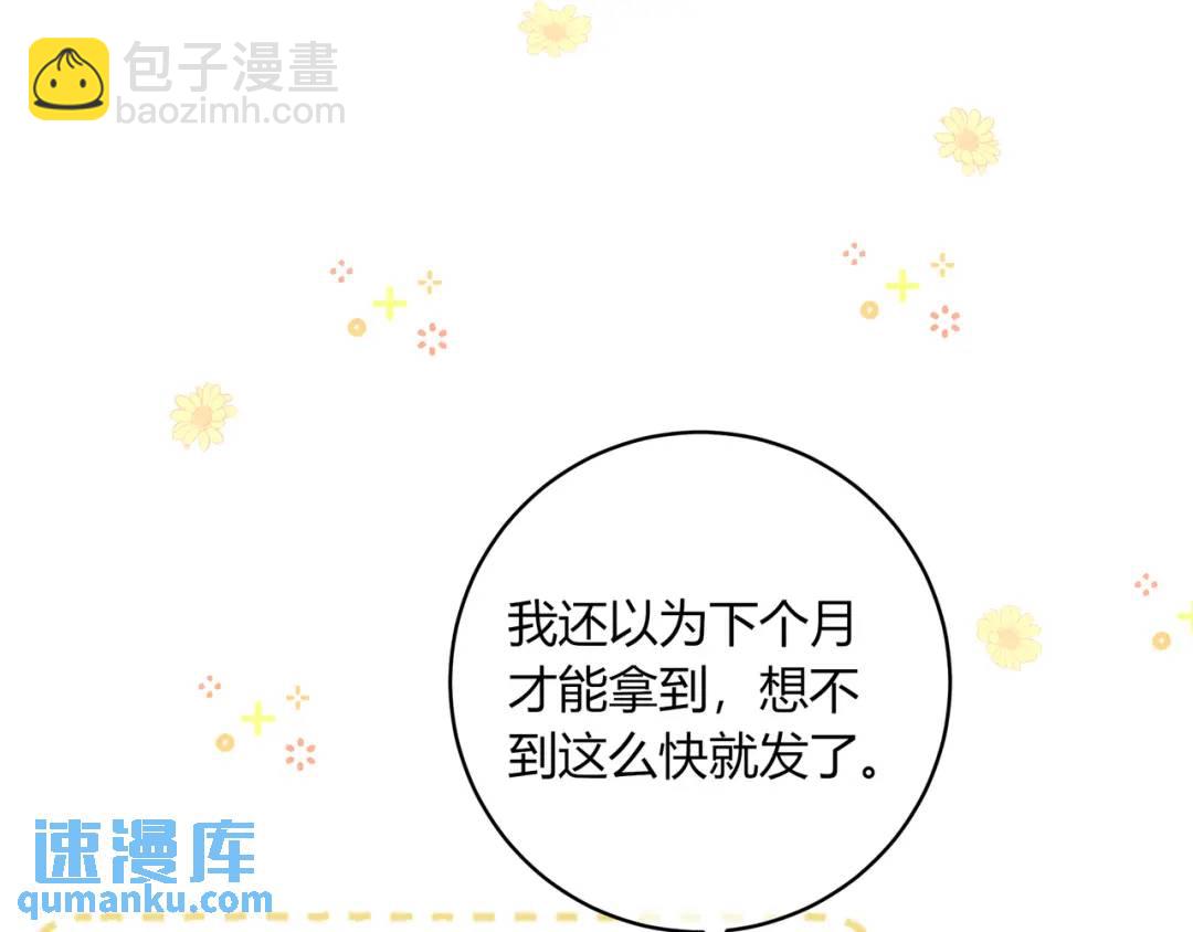 第31话 社恐(1/3)-第34话