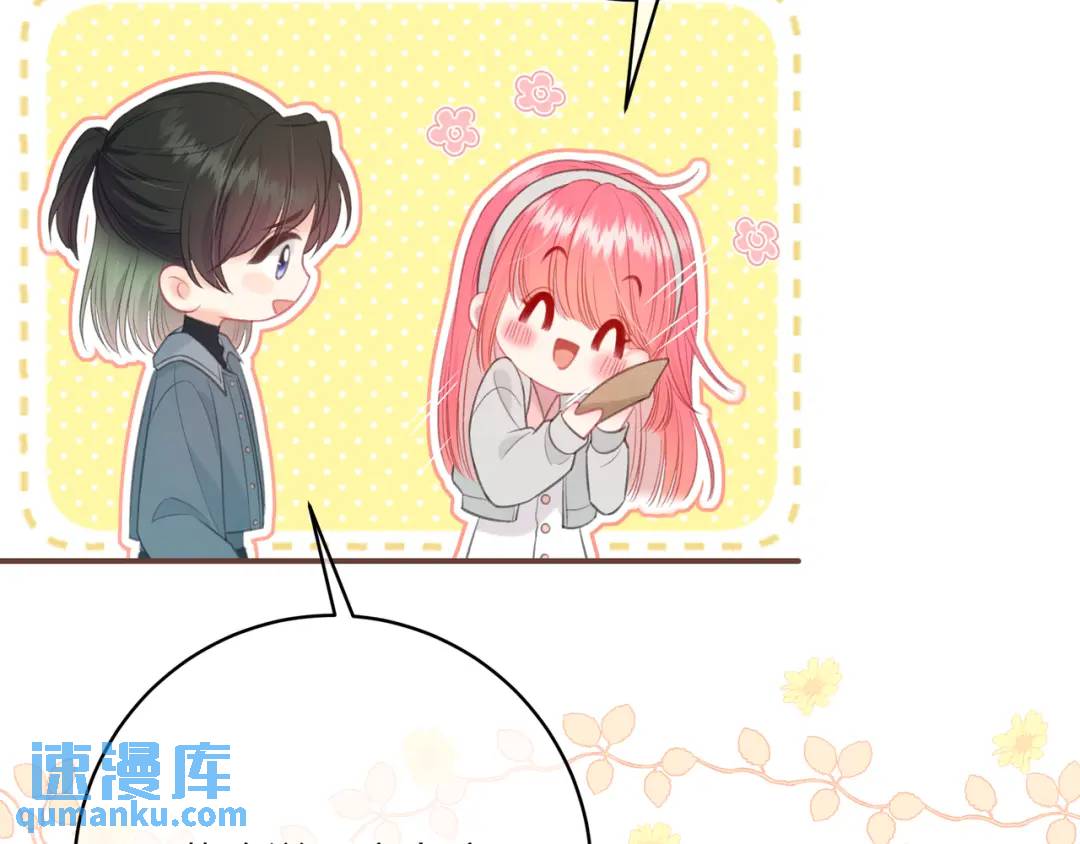 第31话 社恐(1/3)-第34话