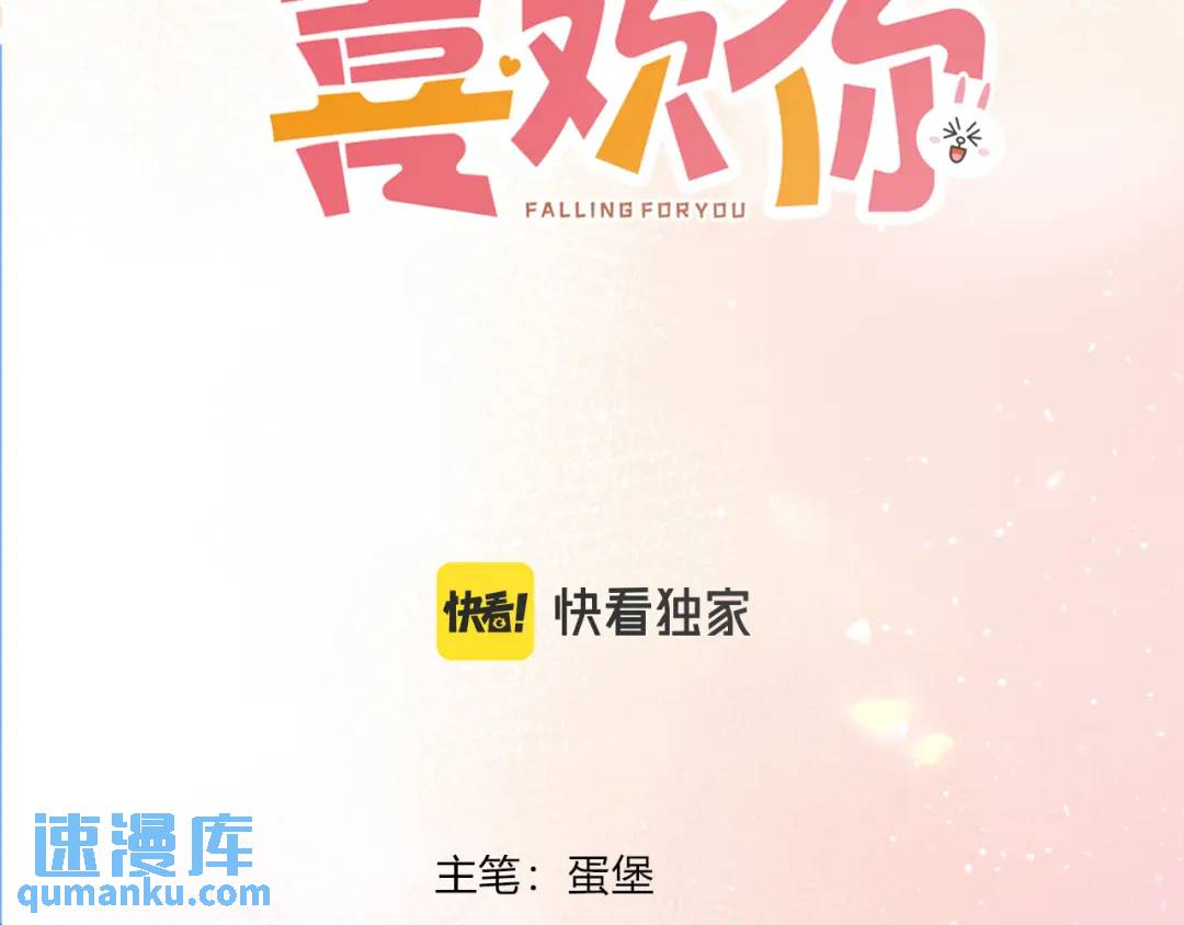 第31话 社恐(1/3)-第34话