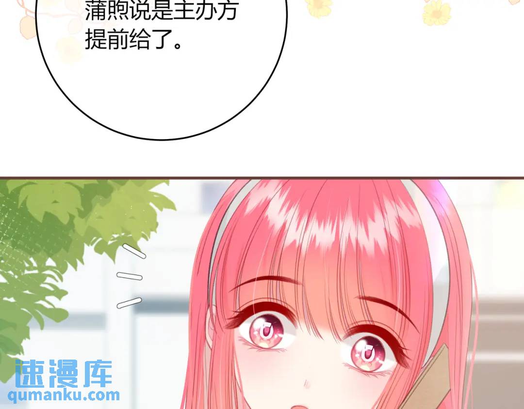 第31话 社恐(1/3)-第34话