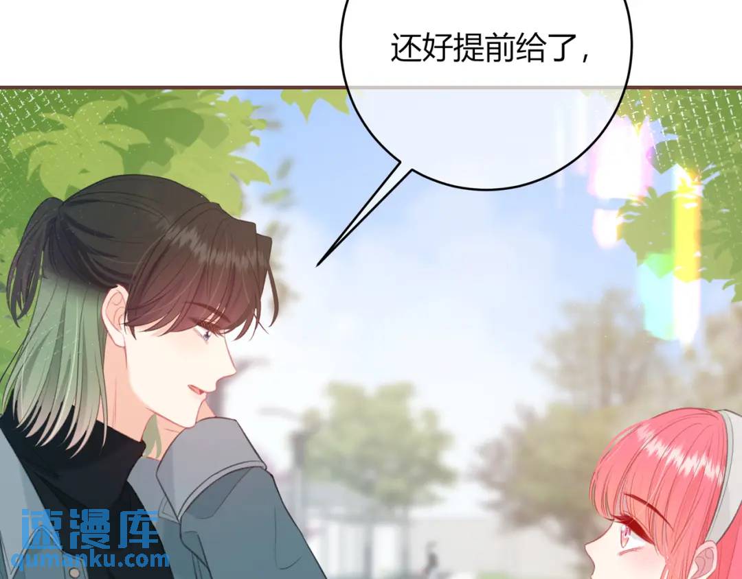 第31话 社恐(1/3)-第34话