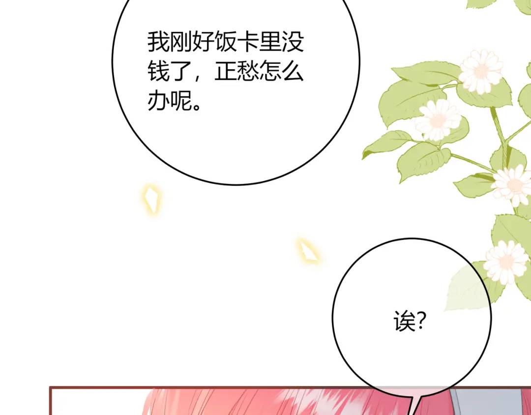 第31话 社恐(1/3)-第34话