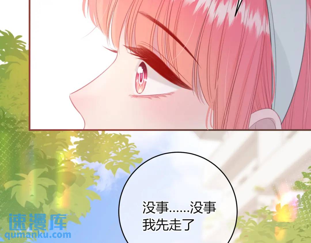 第31话 社恐(1/3)-第34话