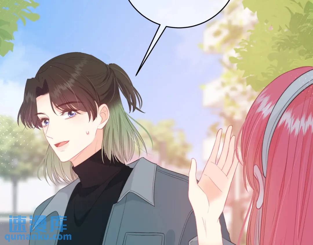 第31话 社恐(1/3)-第34话