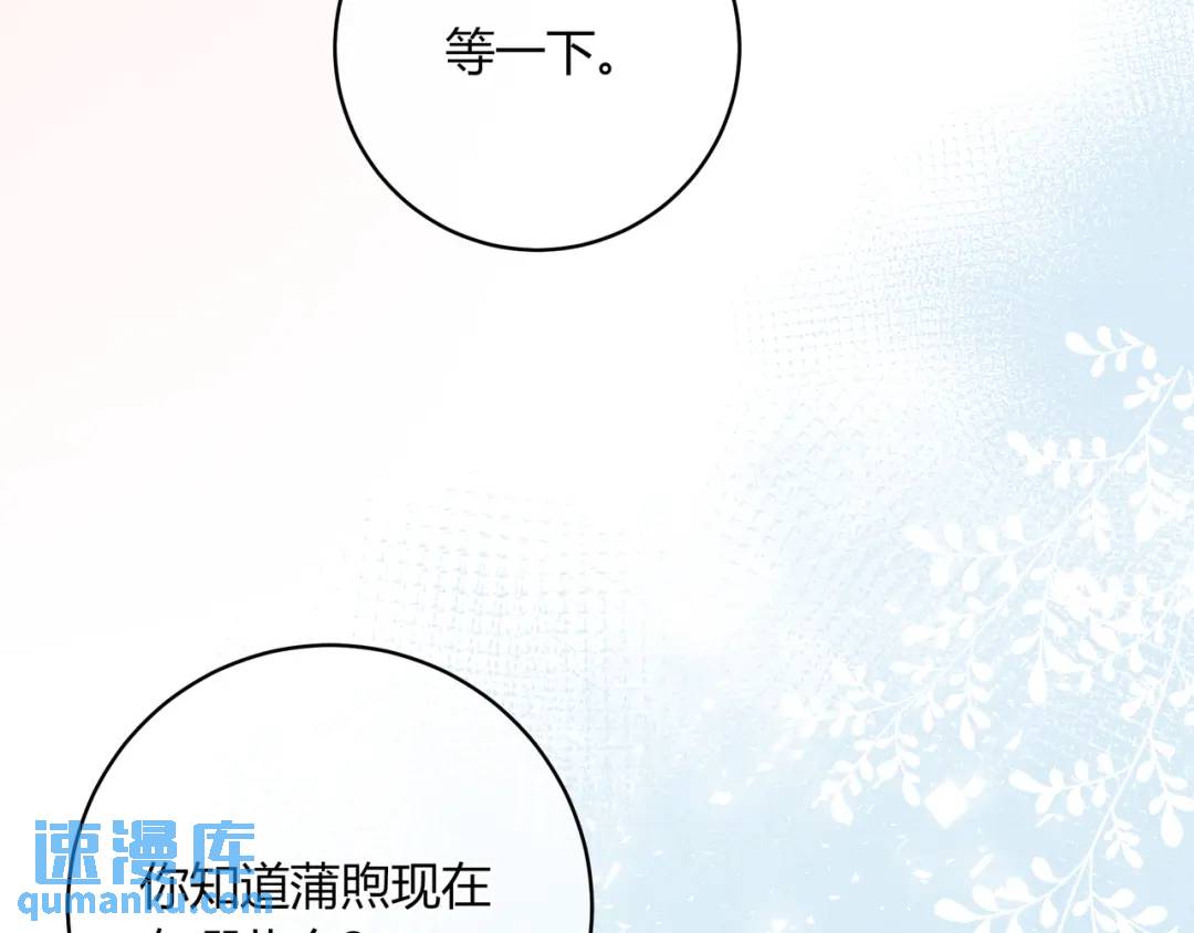 第31话 社恐(1/3)-第34话