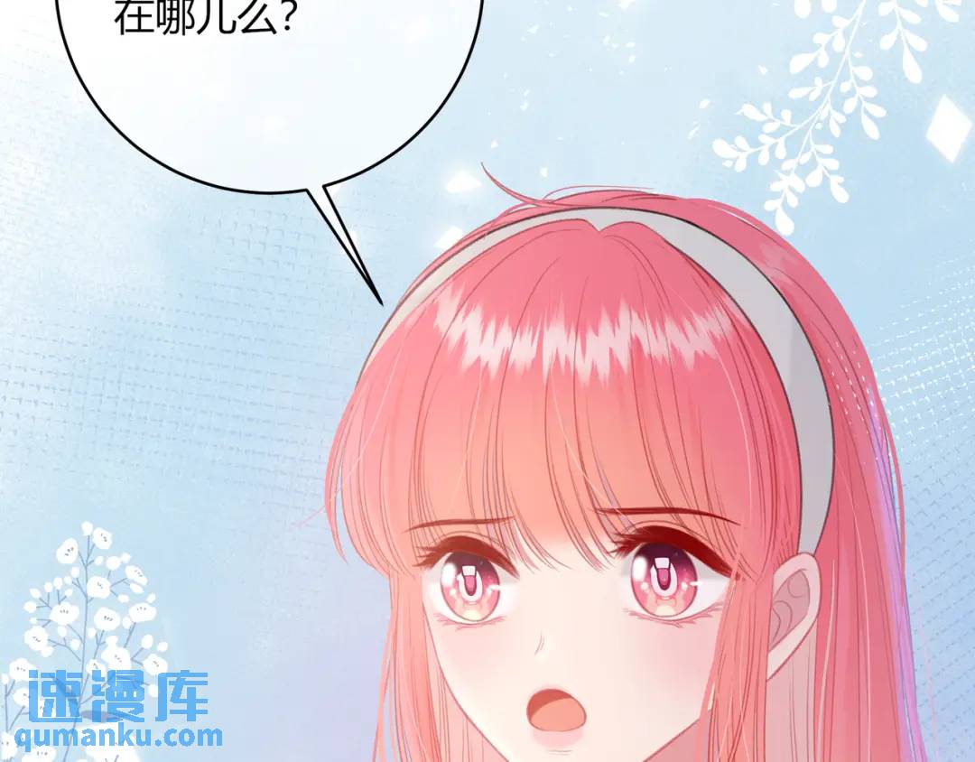 第31话 社恐(1/3)-第34话
