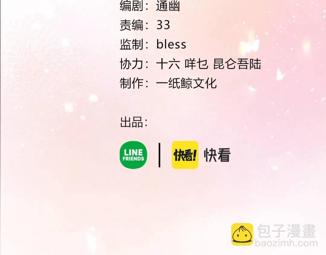 第31话 社恐(1/3)-第34话