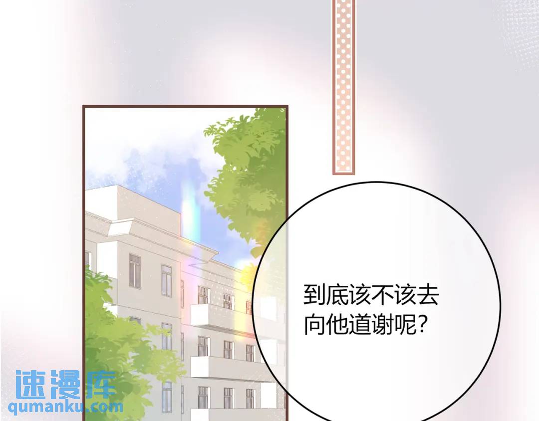 第31话 社恐(1/3)-第34话