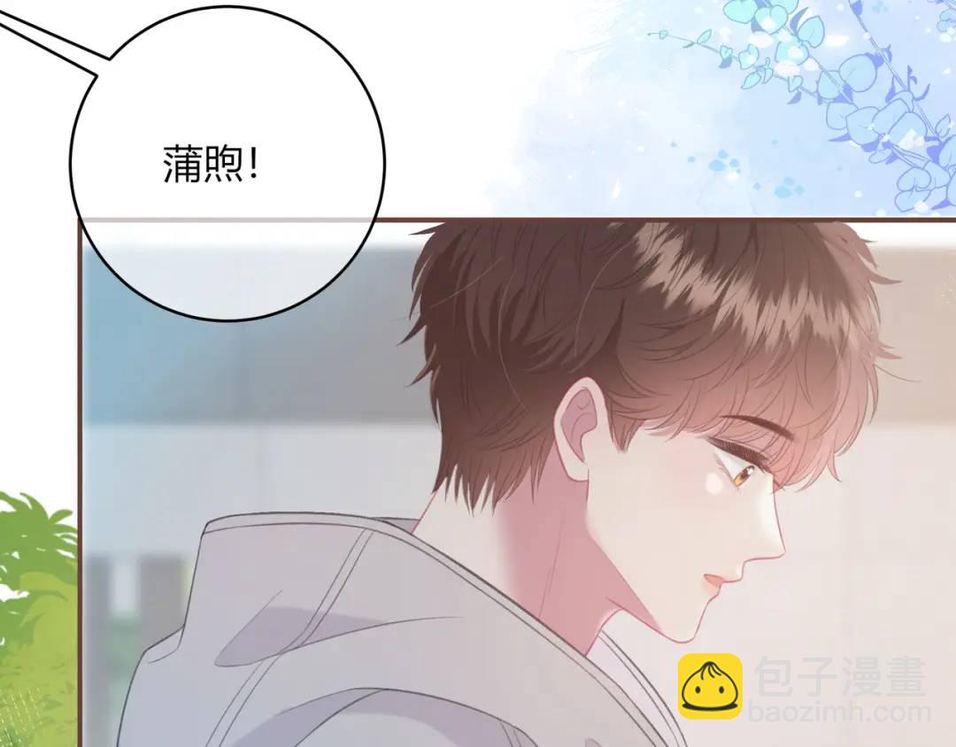 第33话 我也去(1/3)-第36话