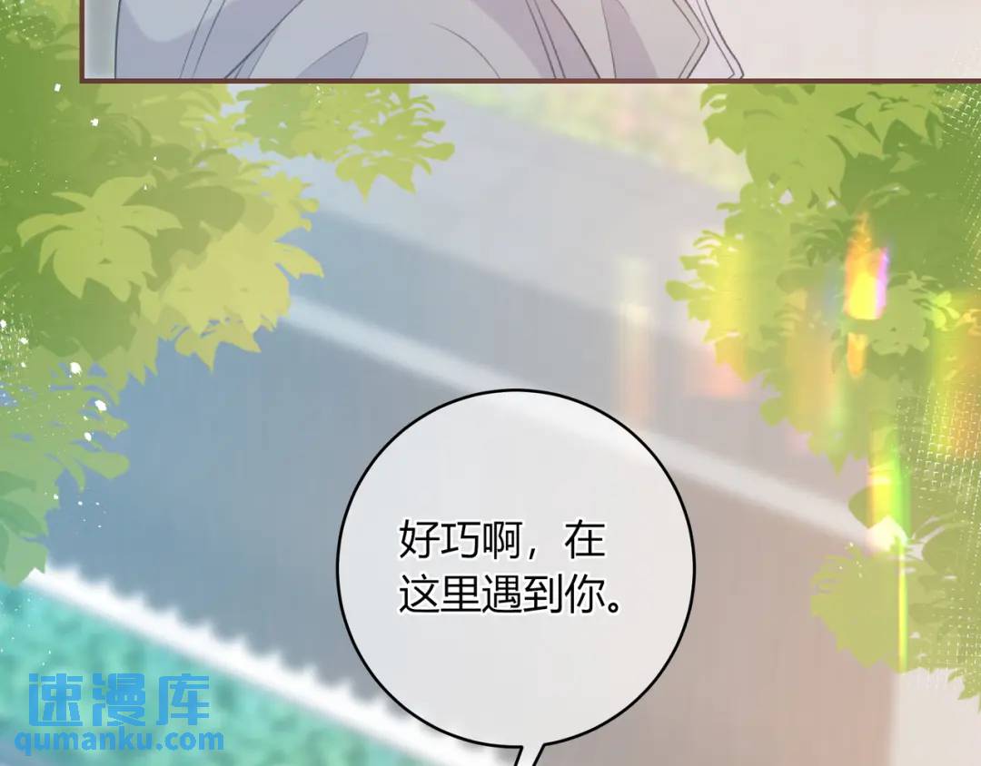第33话 我也去(1/3)-第36话