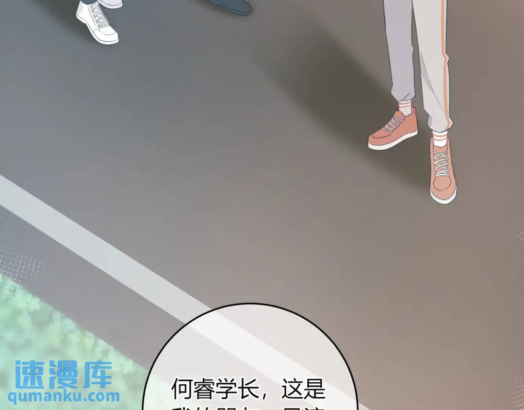 第33话 我也去(1/3)-第36话