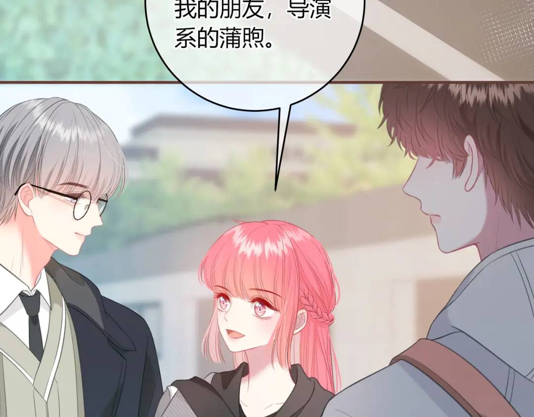 第33话 我也去(1/3)-第36话