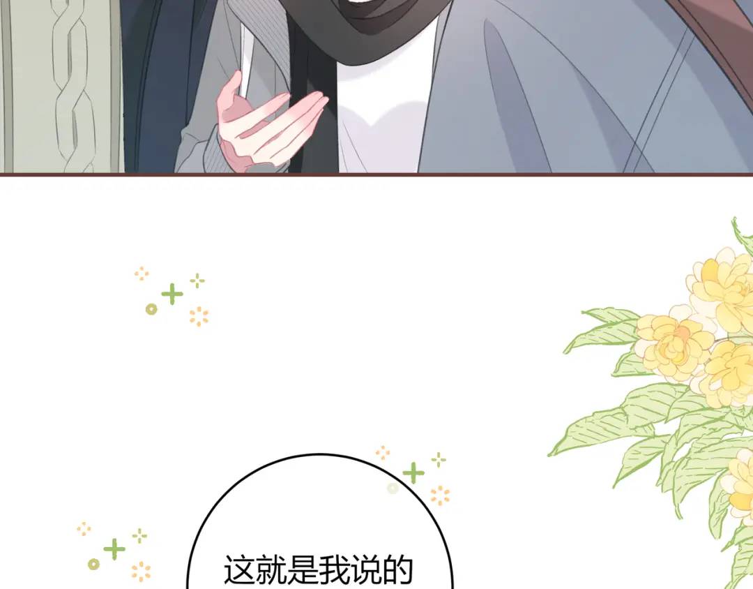 第33话 我也去(1/3)-第36话