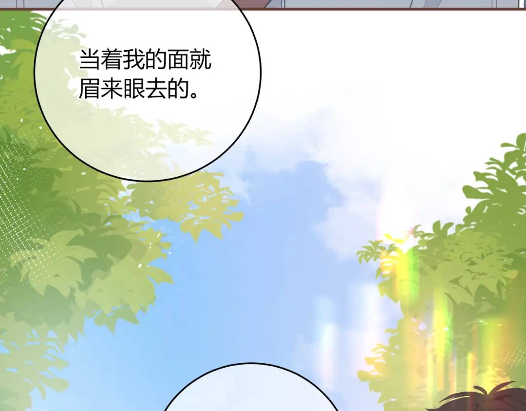 第33话 我也去(1/3)-第36话