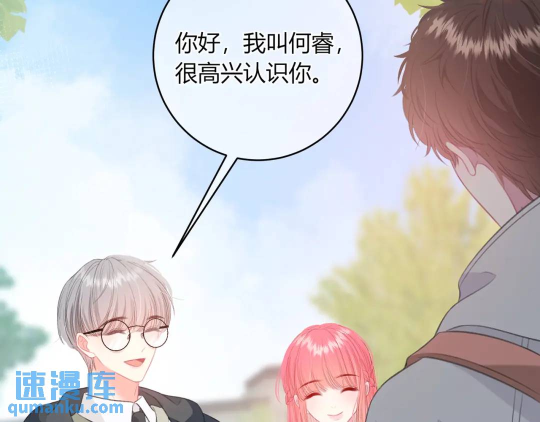 第33话 我也去(1/3)-第36话