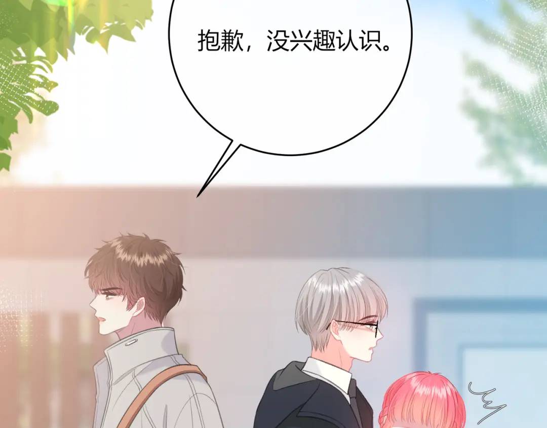 第33话 我也去(1/3)-第36话