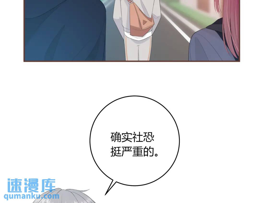 第33话 我也去(1/3)-第36话