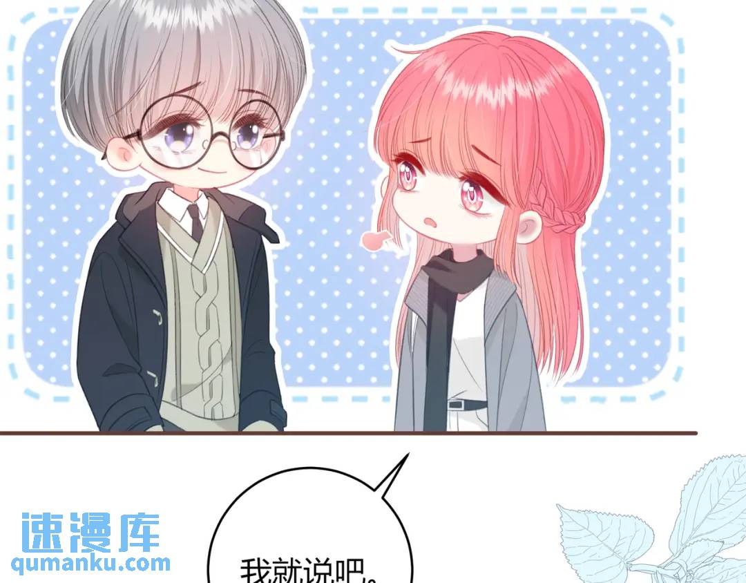 第33话 我也去(1/3)-第36话