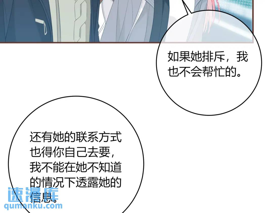 第33话 我也去(1/3)-第36话