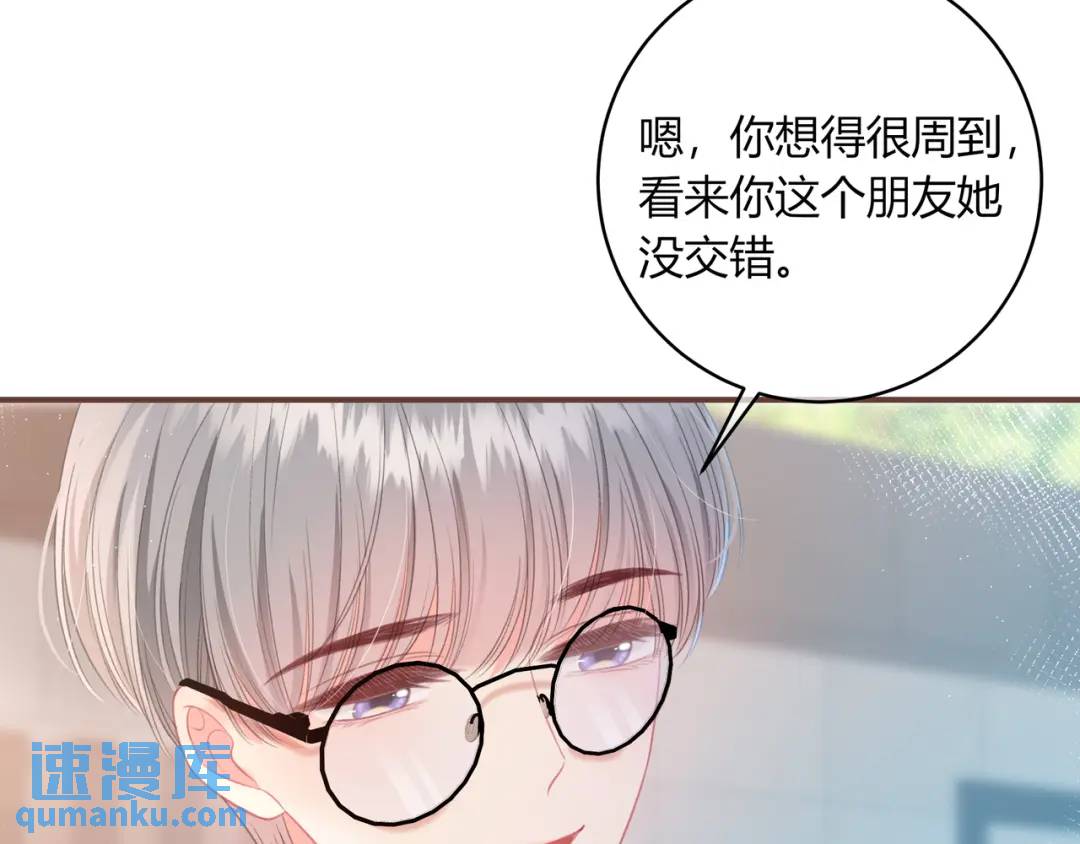 第33话 我也去(1/3)-第36话