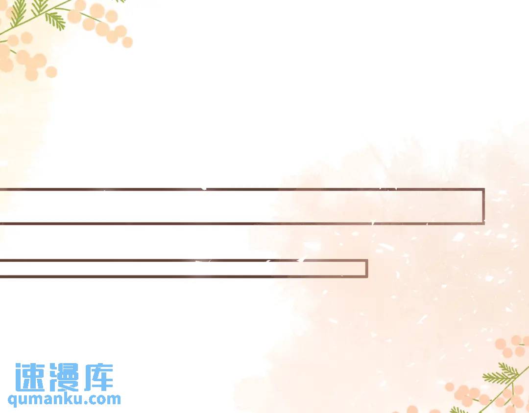 第33话 我也去(1/3)-第36话