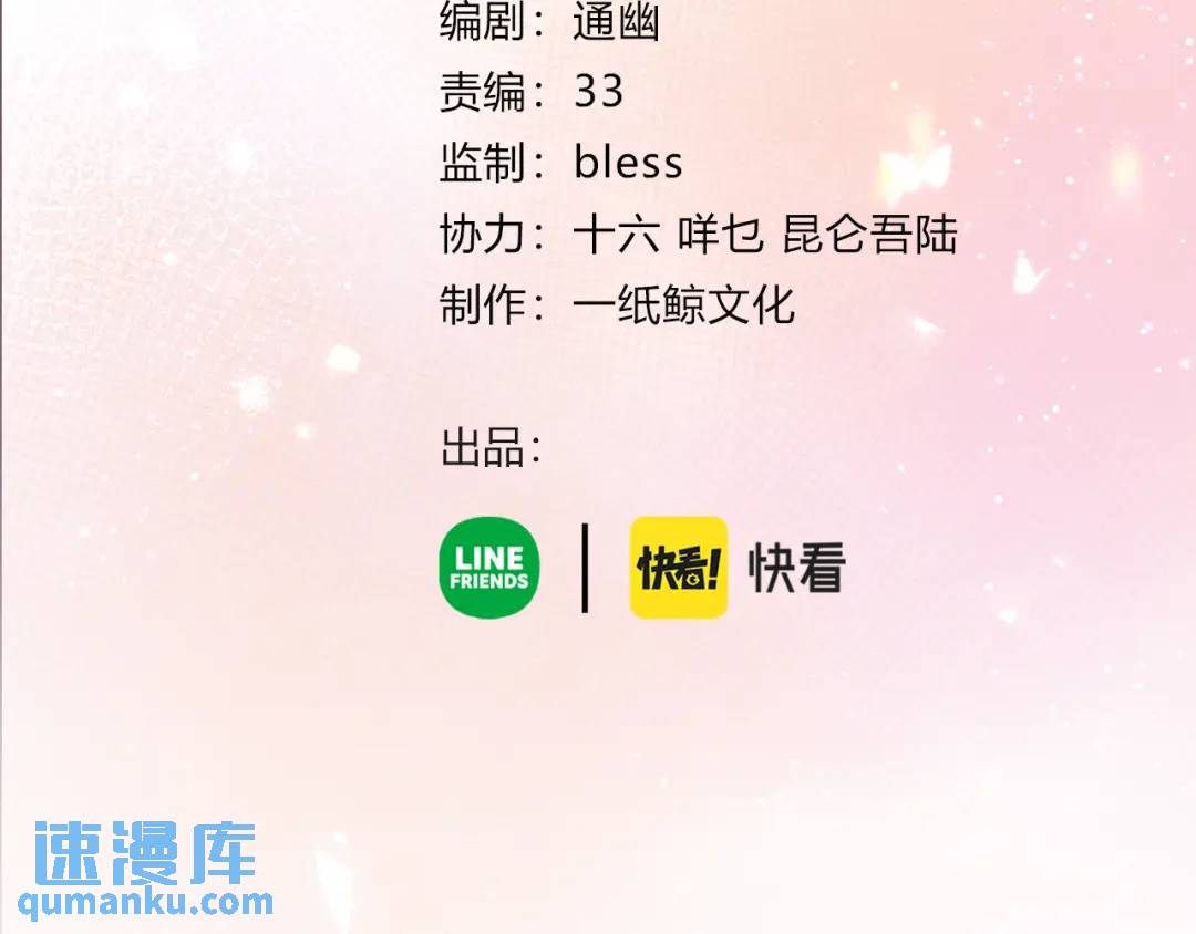 第33话 我也去(1/3)-第36话