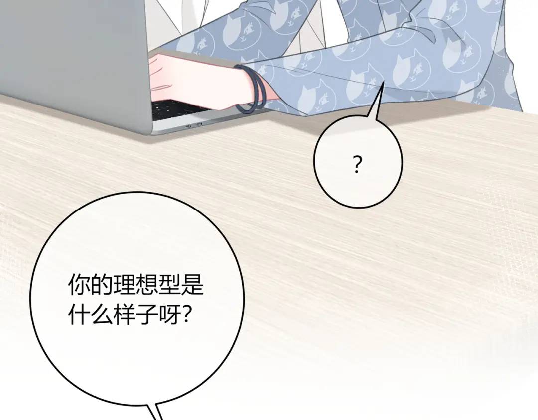 第33话 我也去(1/3)-第36话