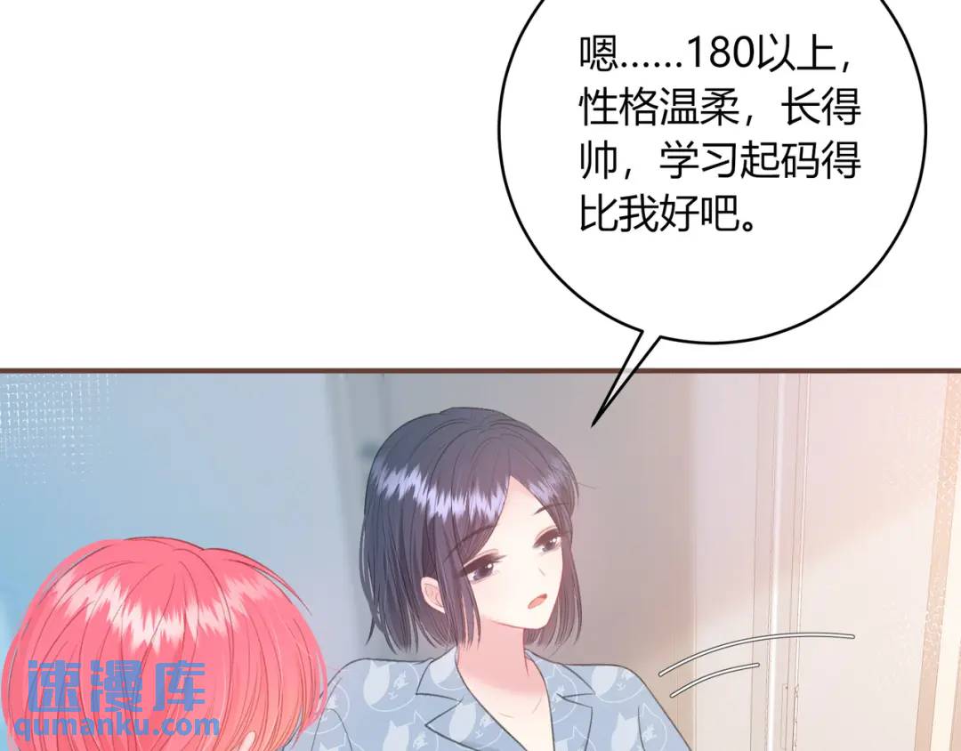第33话 我也去(1/3)-第36话