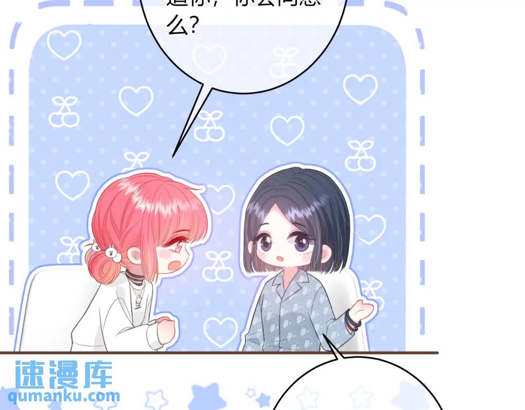 第33话 我也去(1/3)-第36话