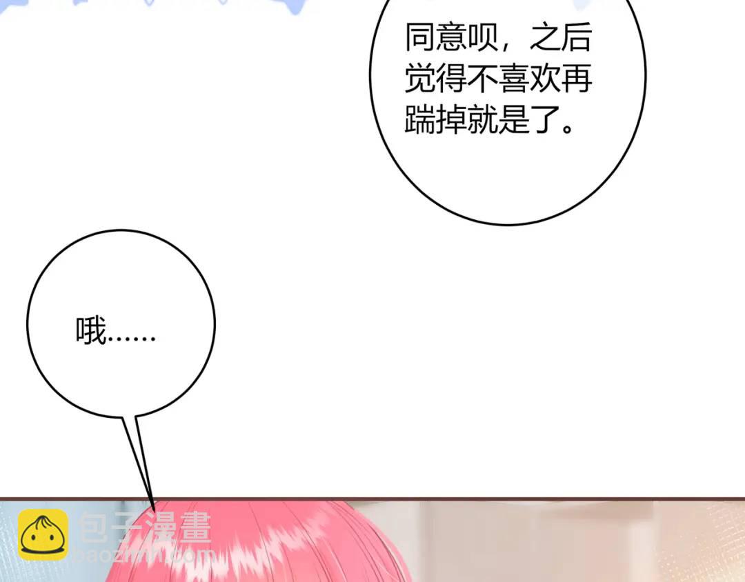 第33话 我也去(1/3)-第36话