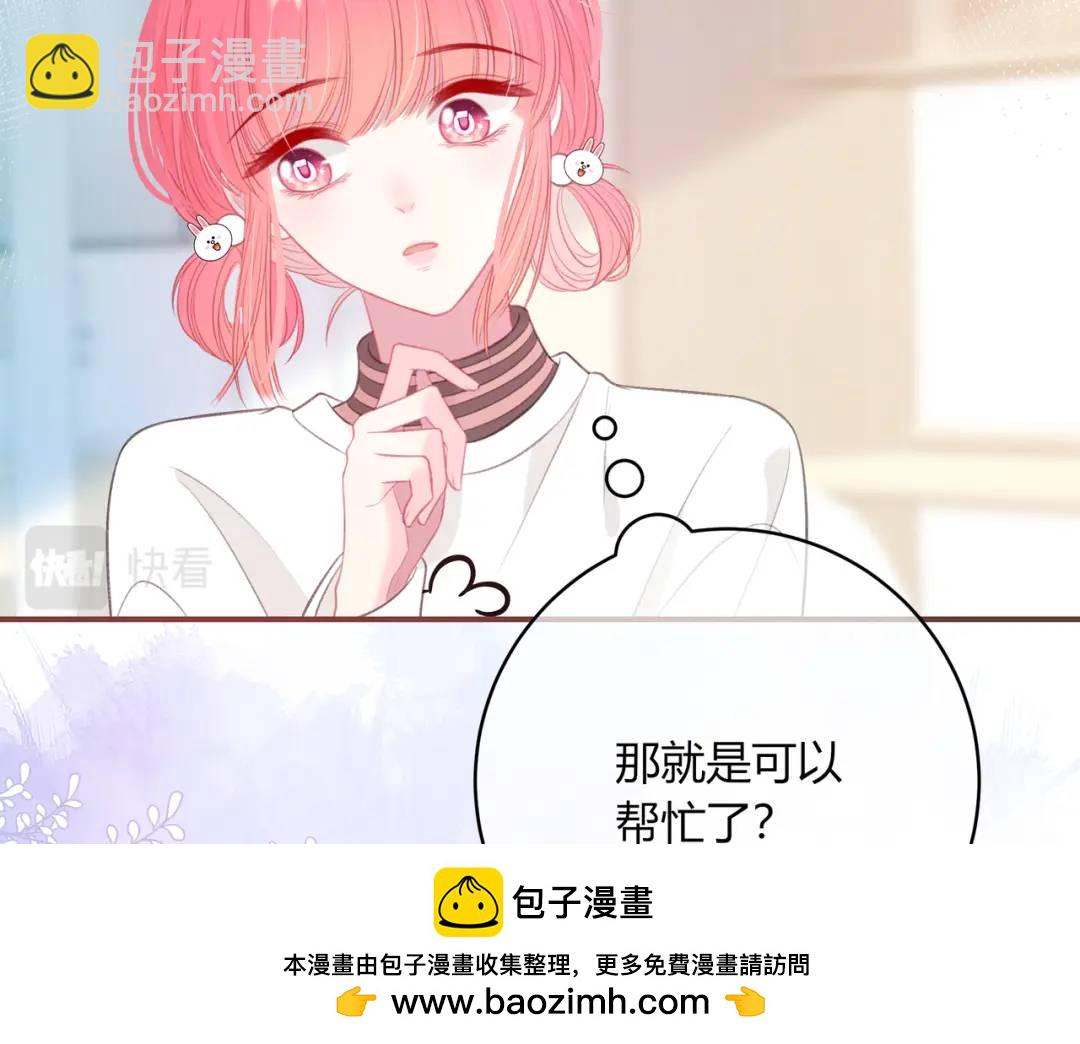 第33话 我也去(1/3)-第36话