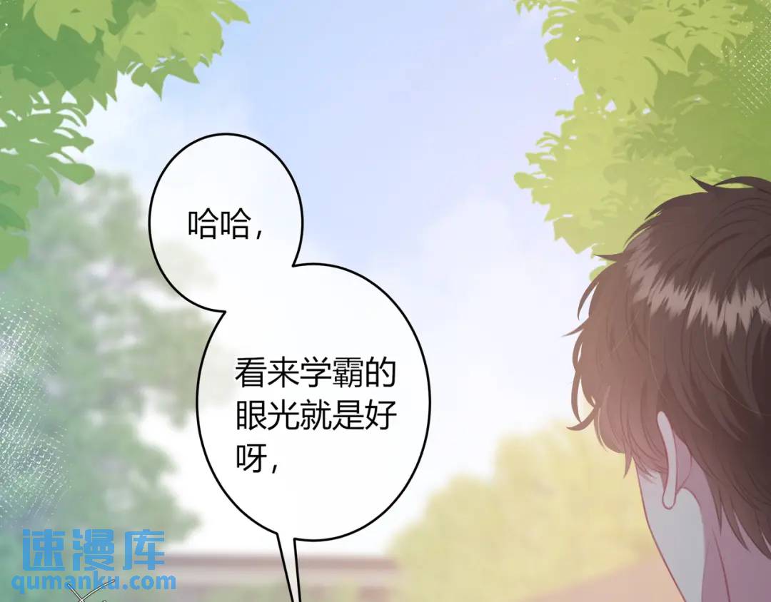 第33话 我也去(1/3)-第36话