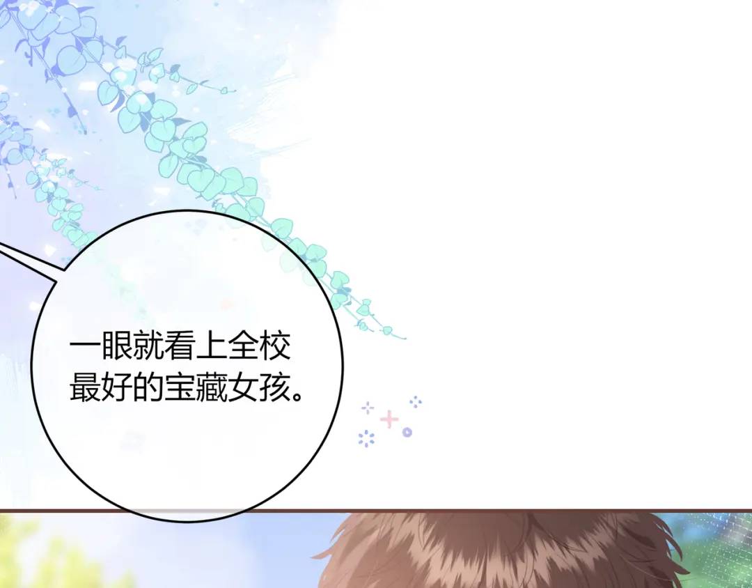 第33话 我也去(1/3)-第36话