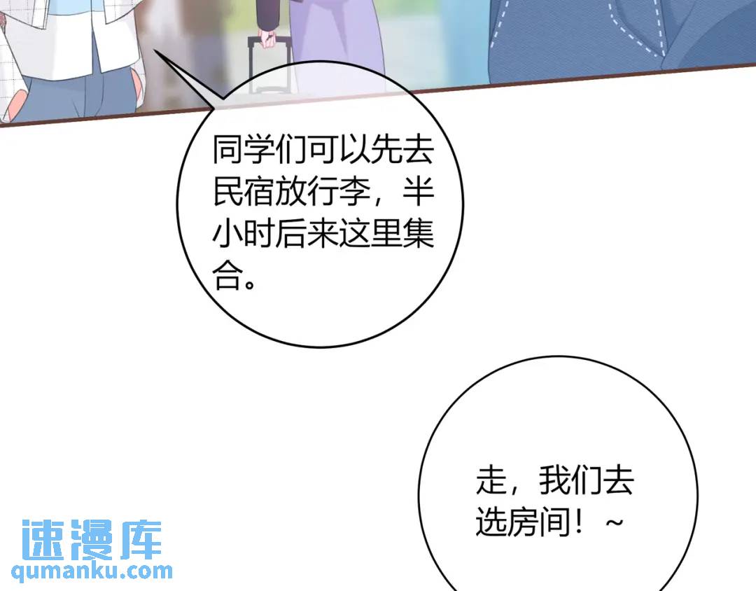 第35话 制造机会(1/2)-第38话