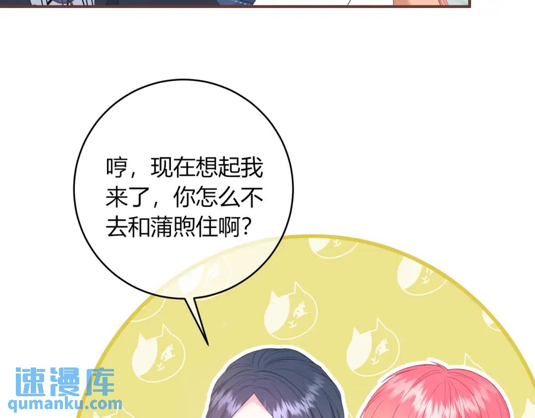 第35话 制造机会(1/2)-第38话
