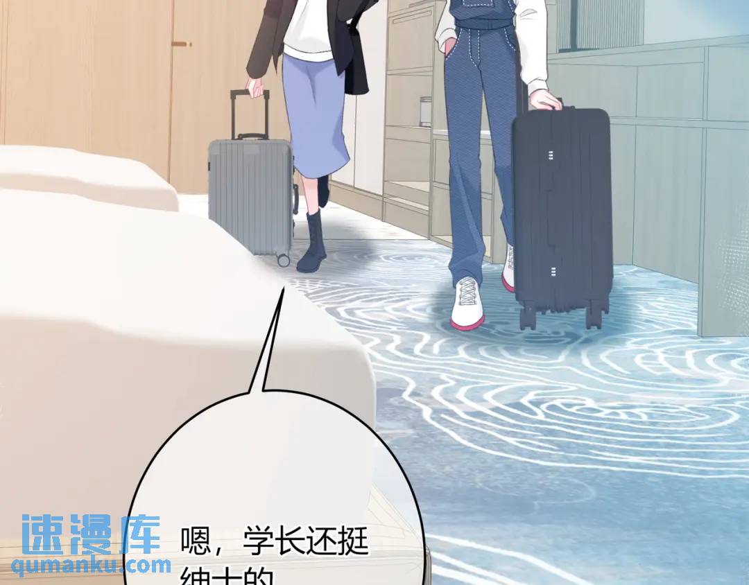 第35话 制造机会(1/2)-第38话