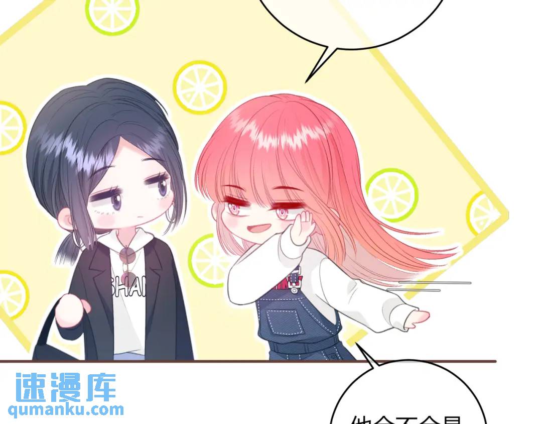 第35话 制造机会(1/2)-第38话