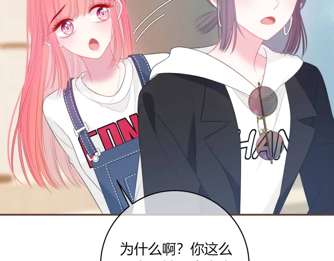 第35话 制造机会(1/2)-第38话
