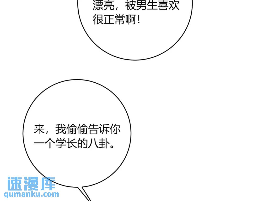 第35话 制造机会(1/2)-第38话
