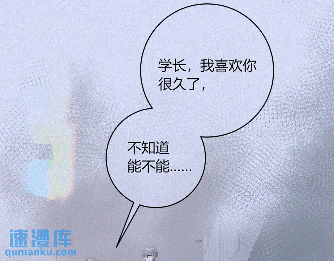 第35话 制造机会(1/2)-第38话