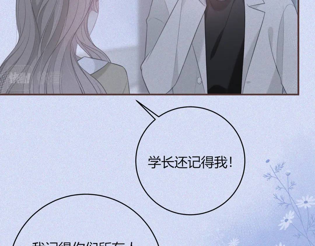 第35话 制造机会(1/2)-第38话