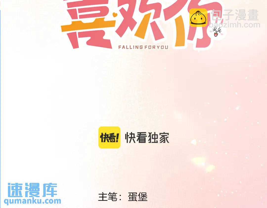 第35话 制造机会(1/2)-第38话
