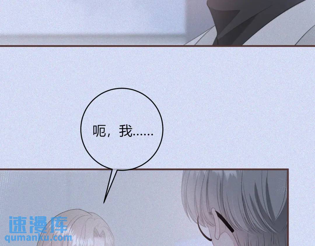第35话 制造机会(1/2)-第38话