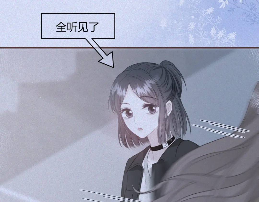 第35话 制造机会(1/2)-第38话